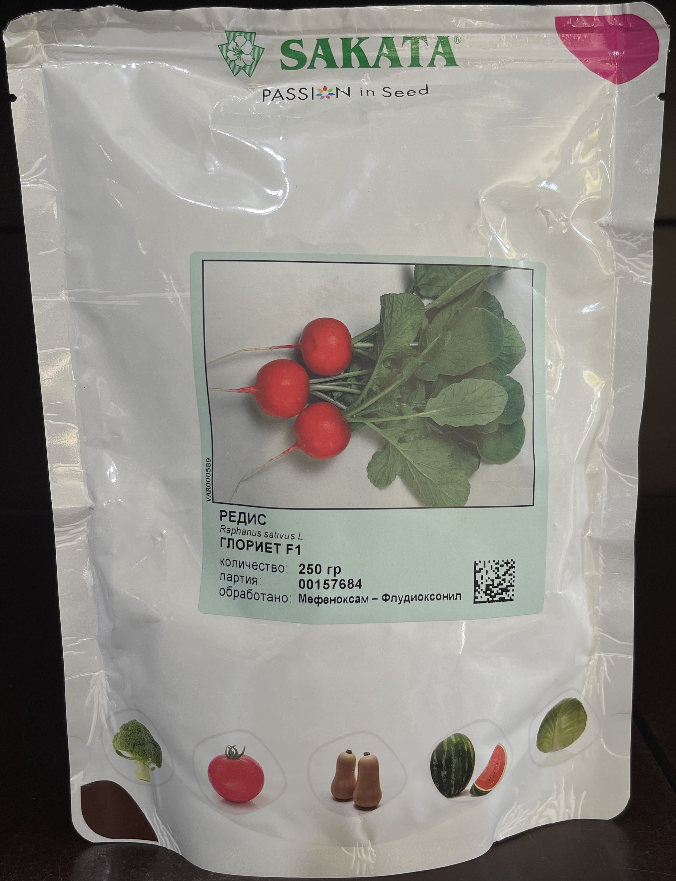 Редис Глориет